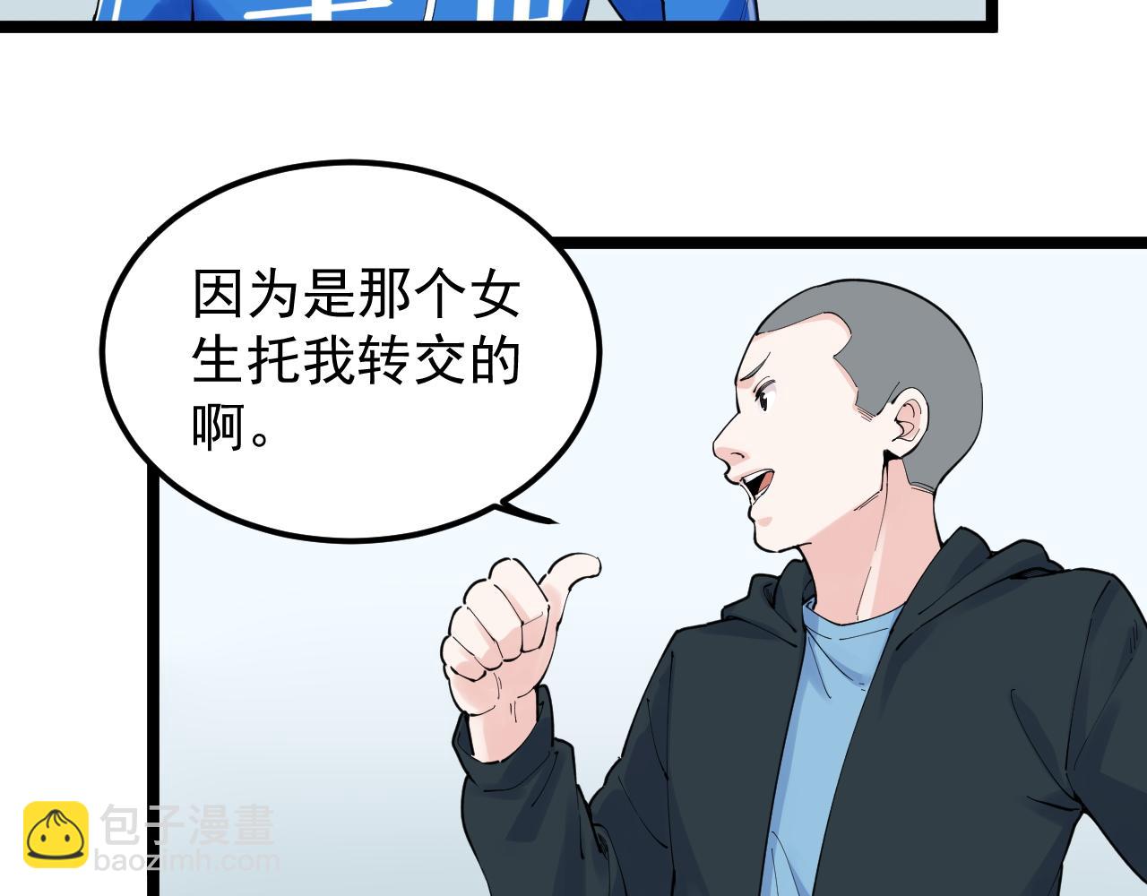 第161话 系统失效(1/3)-第165话