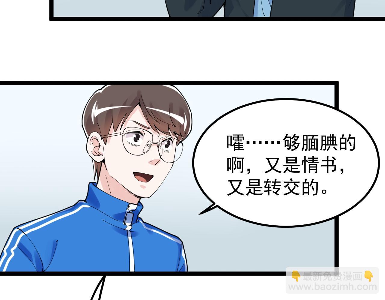 第161话 系统失效(1/3)-第165话