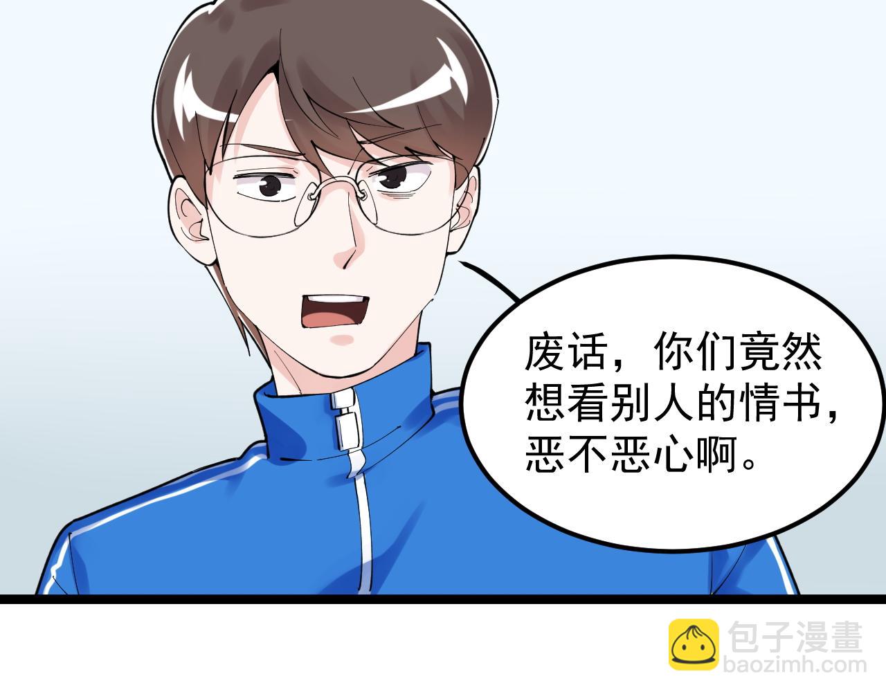 第161话 系统失效(1/3)-第165话