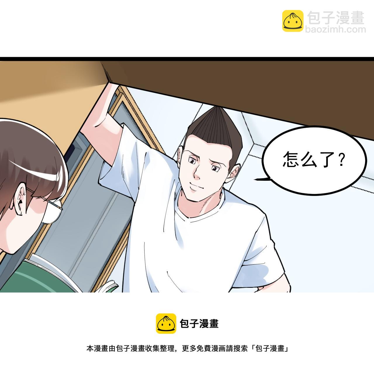 學霸的星辰大海 - 第161話 系統失效(1/3) - 5