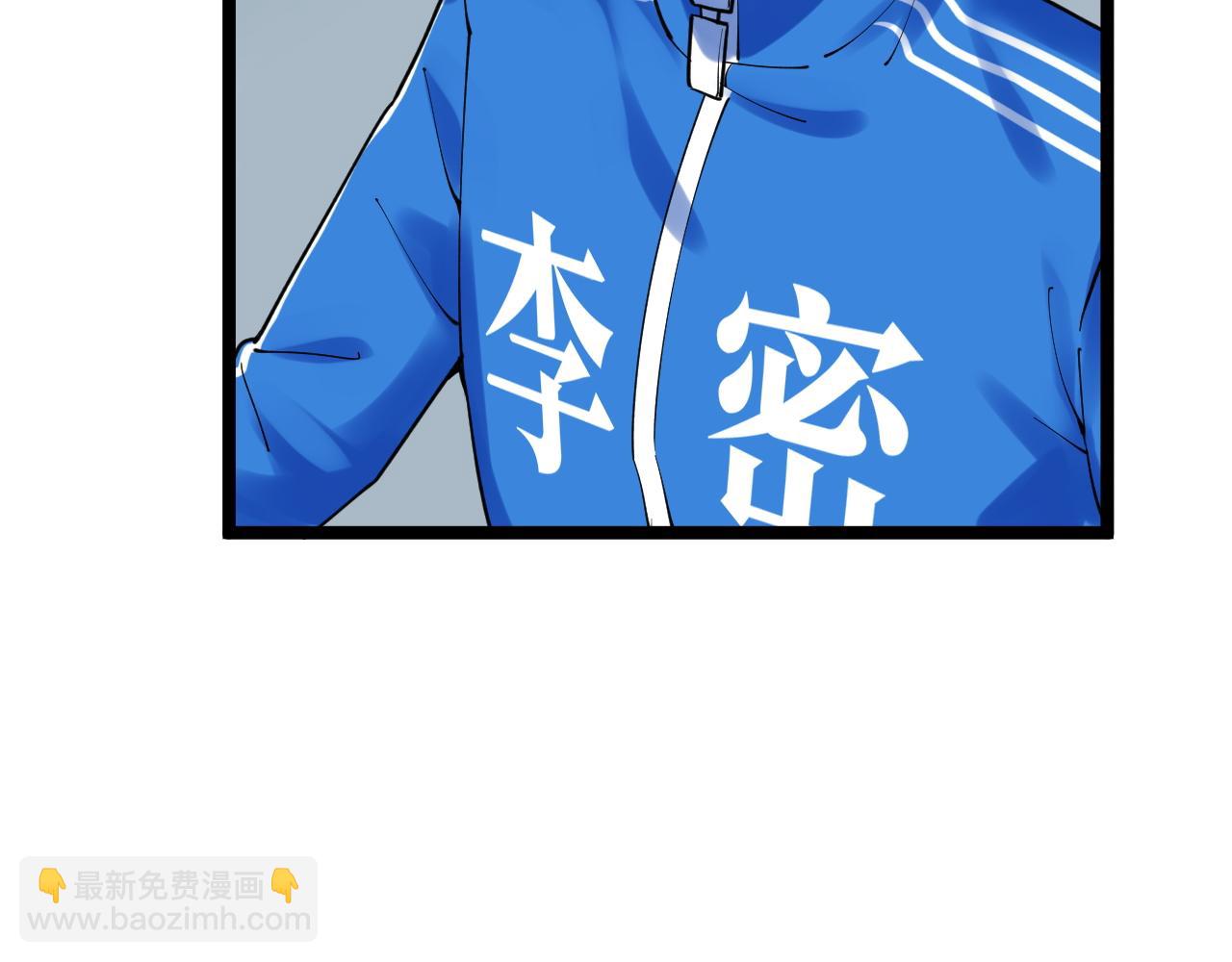 第161话 系统失效(1/3)-第165话