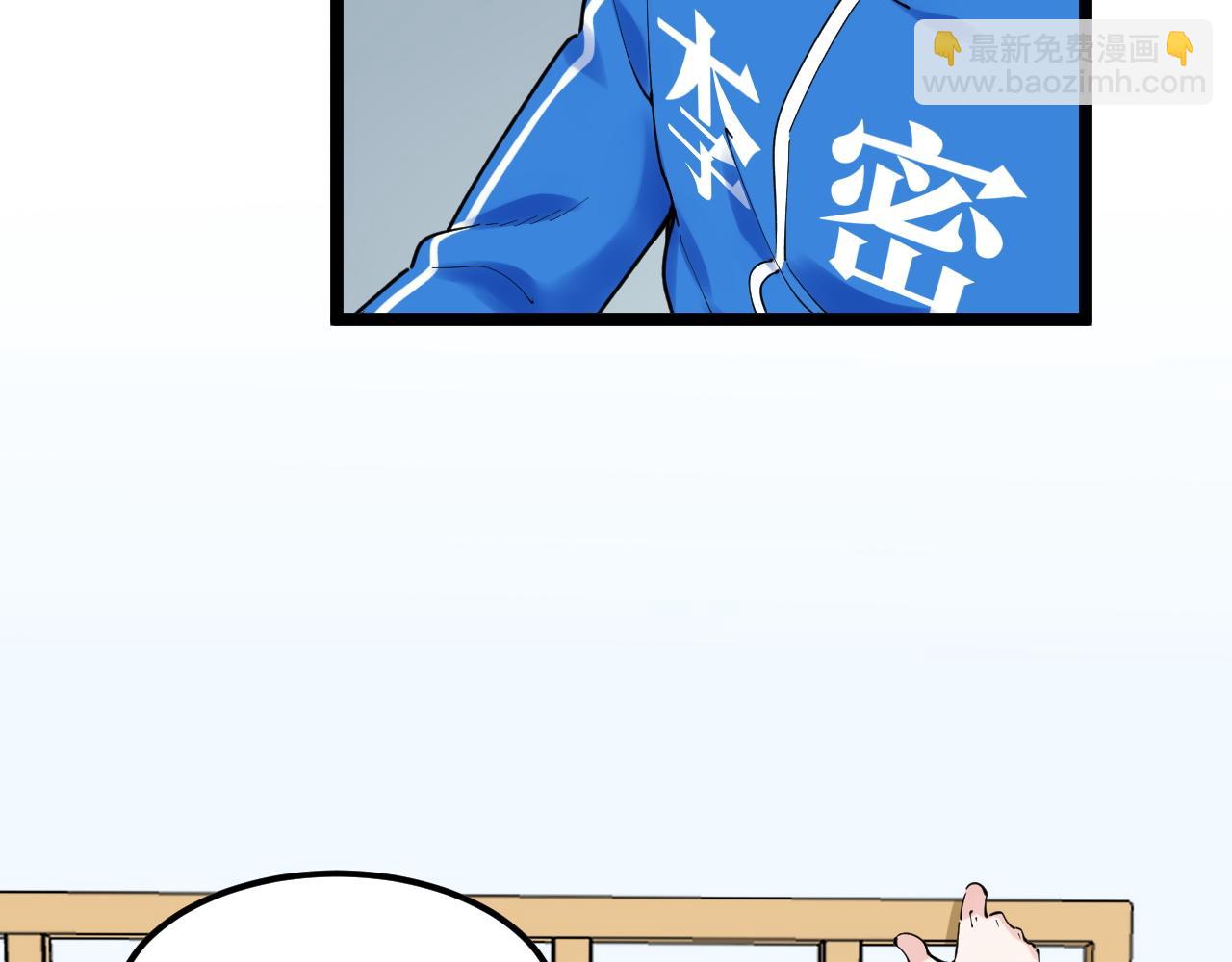 第161话 系统失效(1/3)-第165话