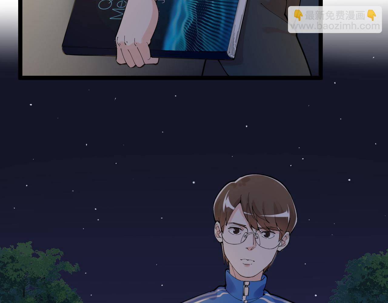 第161话 系统失效(1/3)-第165话