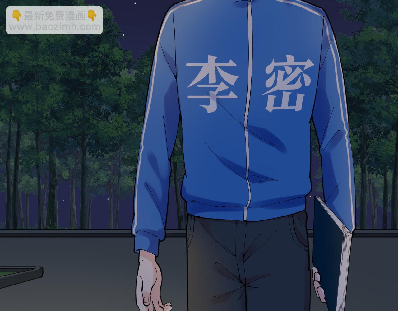 第161话 系统失效(1/3)-第165话