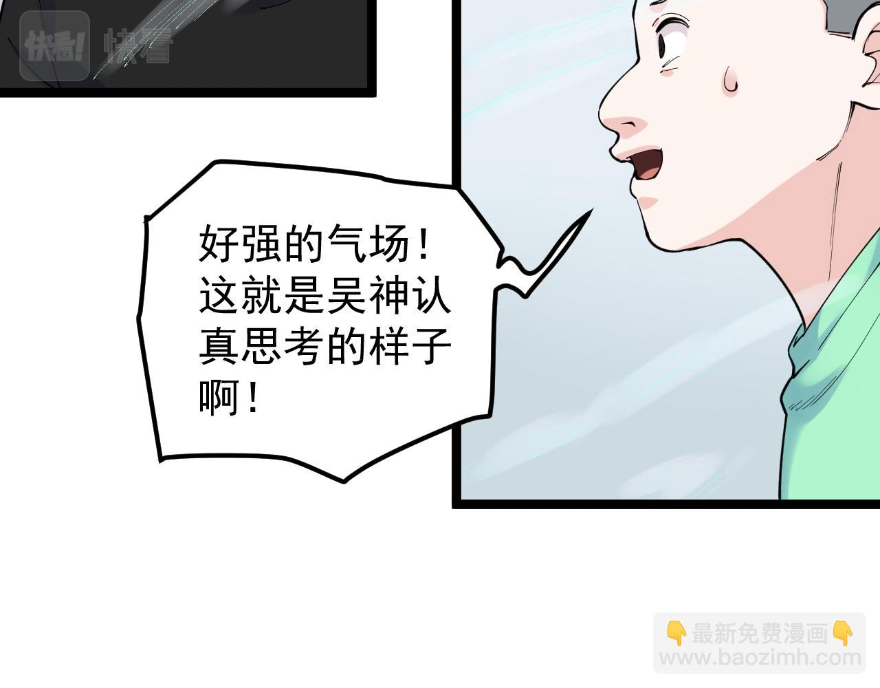 第163话 未来的路(1/3)-第167话