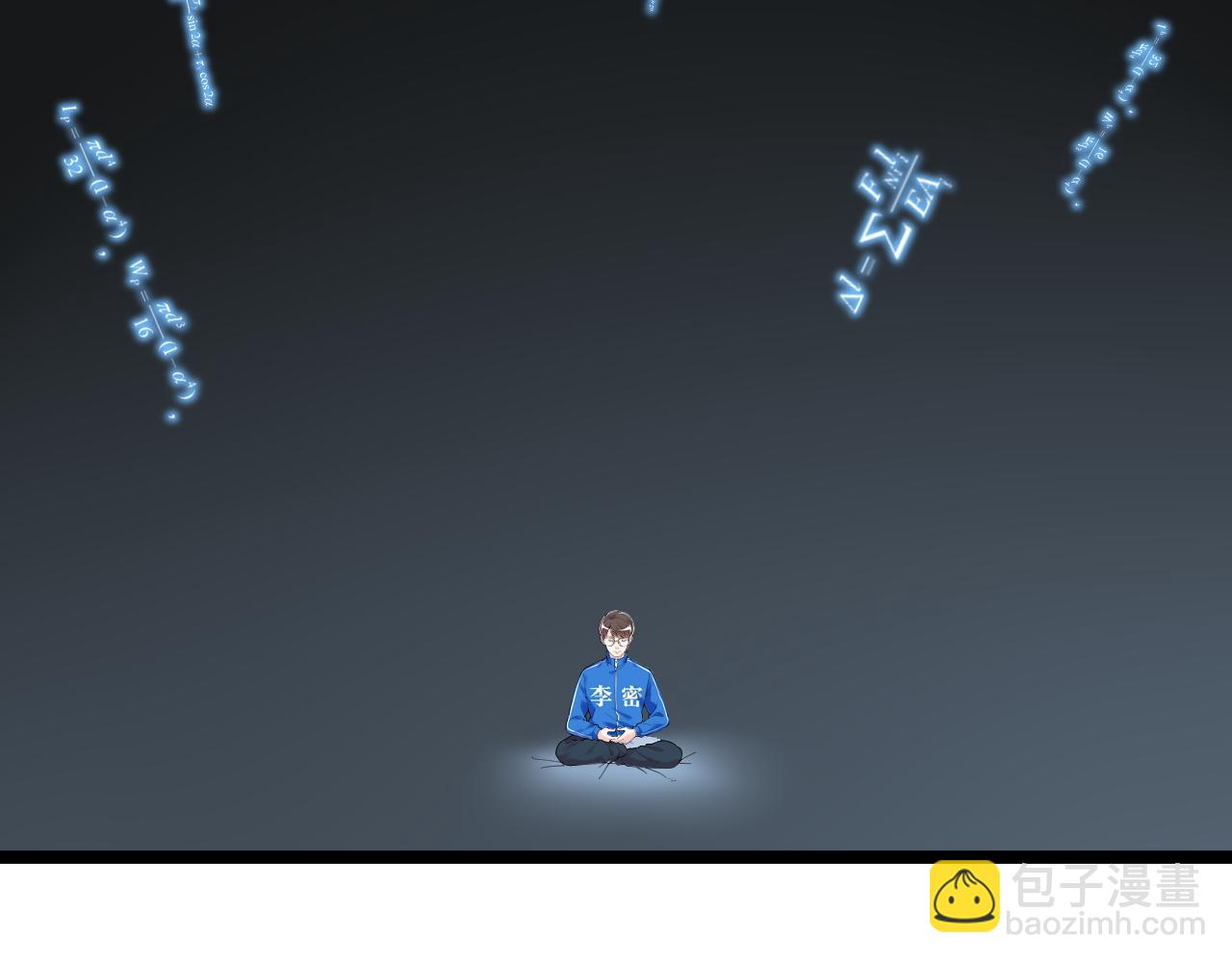 第163话 未来的路(1/3)-第167话