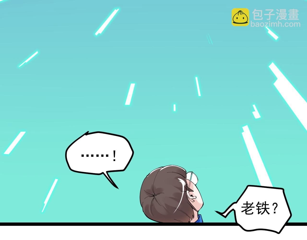 第163话 未来的路(1/3)-第167话