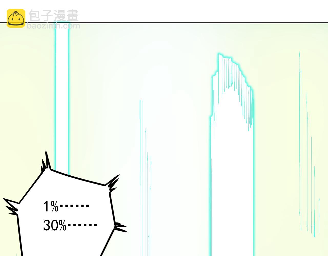 學霸的星辰大海 - 第163話 未來的路(1/3) - 3