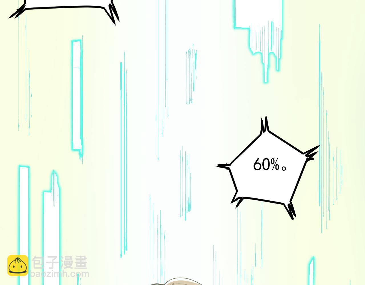 第163话 未来的路(1/3)-第167话