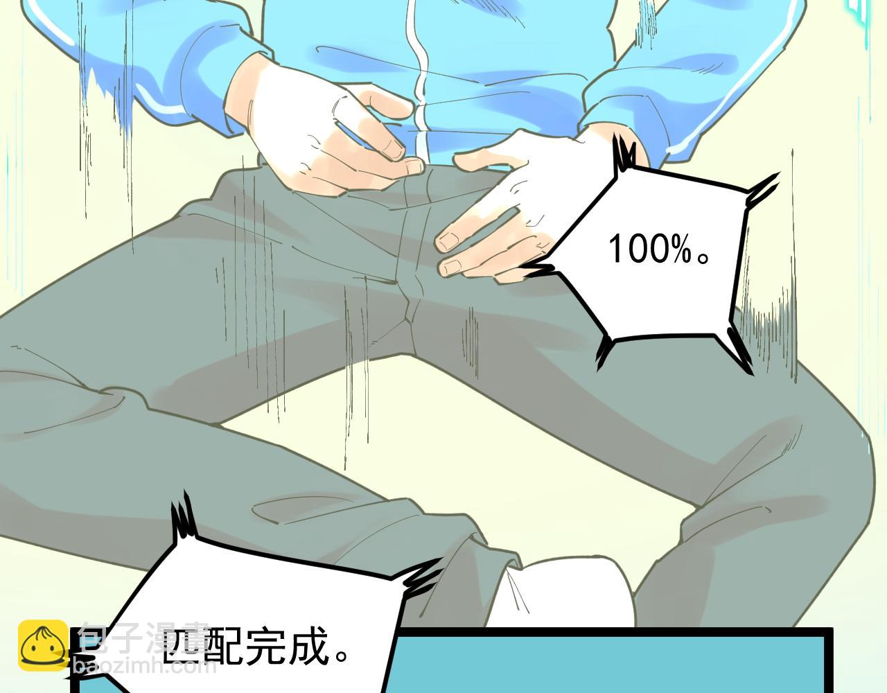 第163话 未来的路(1/3)-第167话