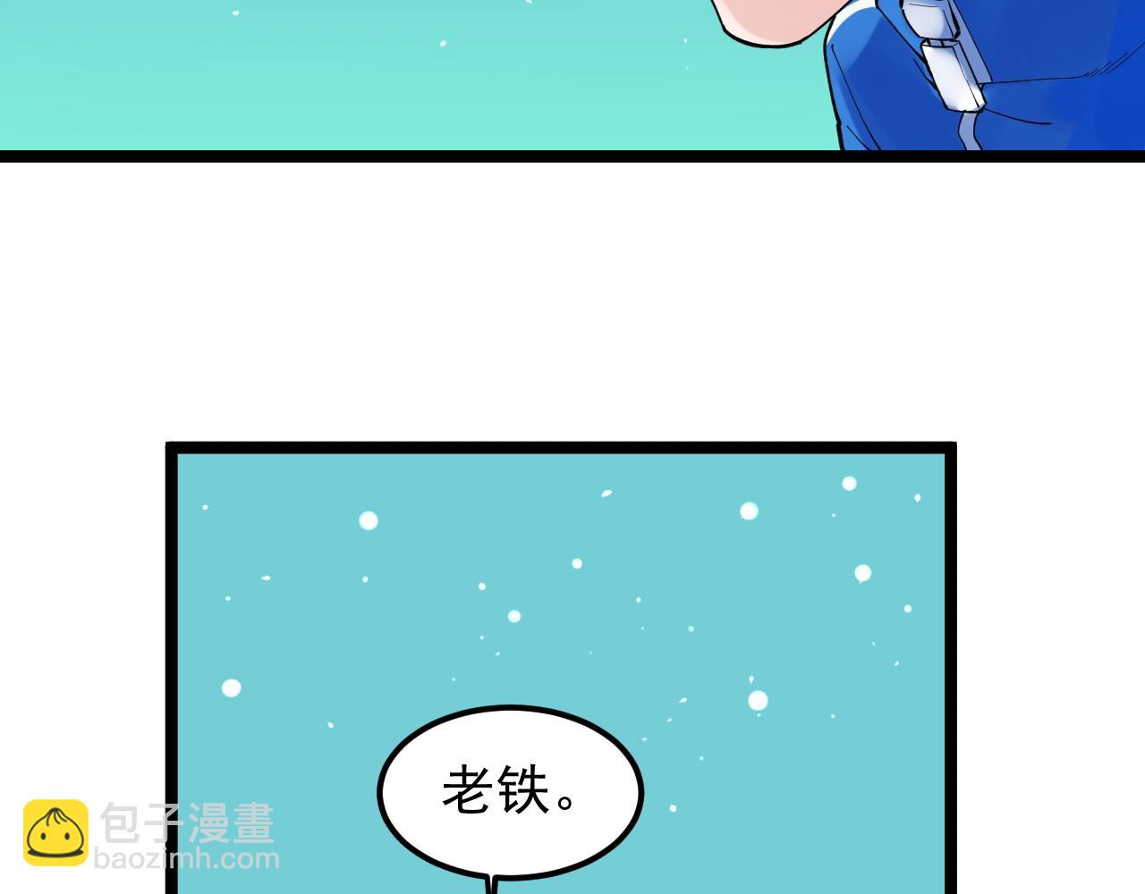 第163话 未来的路(1/3)-第167话