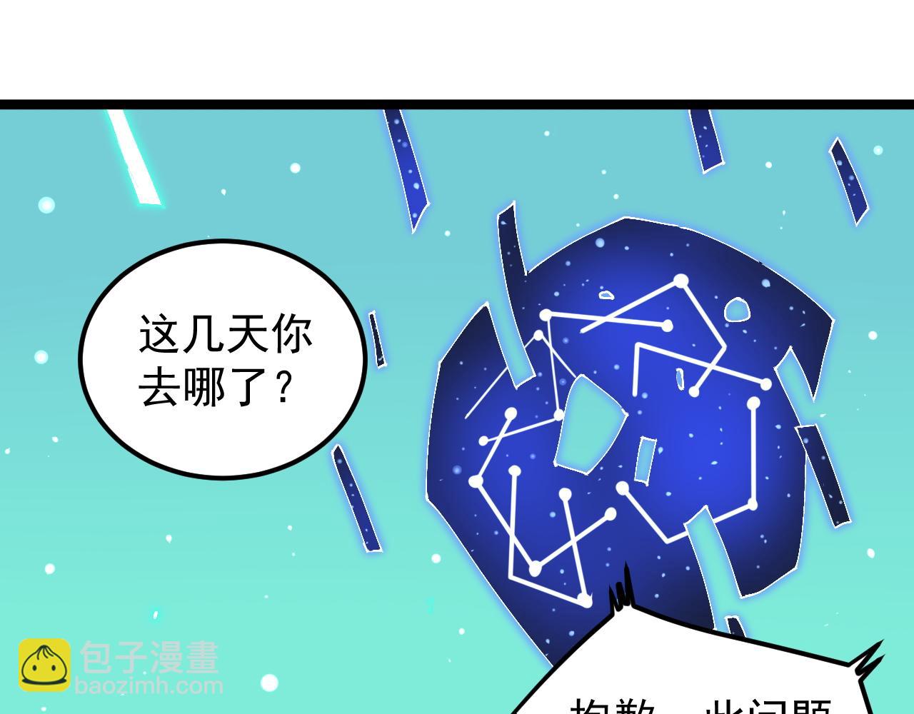 第163话 未来的路(1/3)-第167话