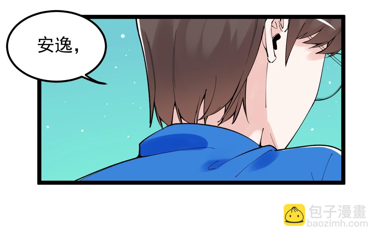 第163话 未来的路(1/3)-第167话