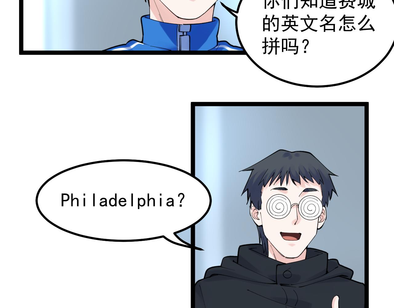 第165话 兄弟之城(1/2)-第169话