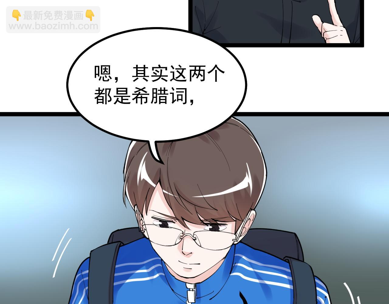 第165话 兄弟之城(1/2)-第169话