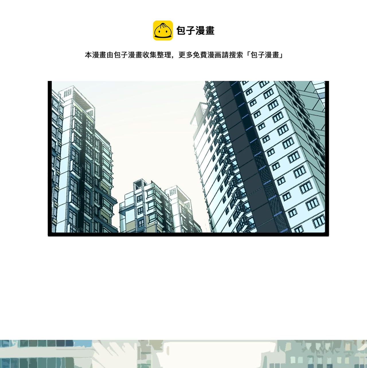 第165话 兄弟之城(1/2)-第169话