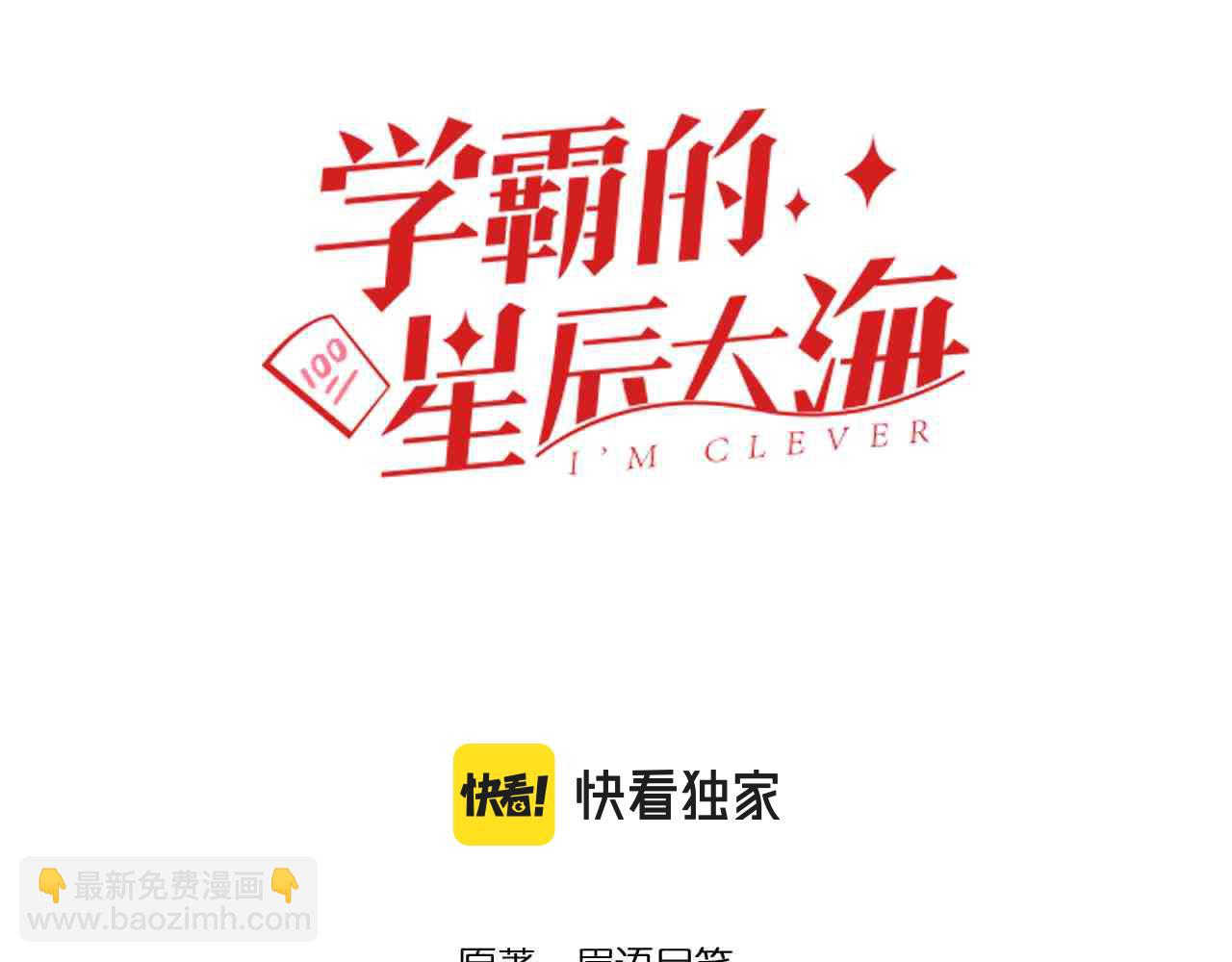 第165话 兄弟之城(1/2)-第169话