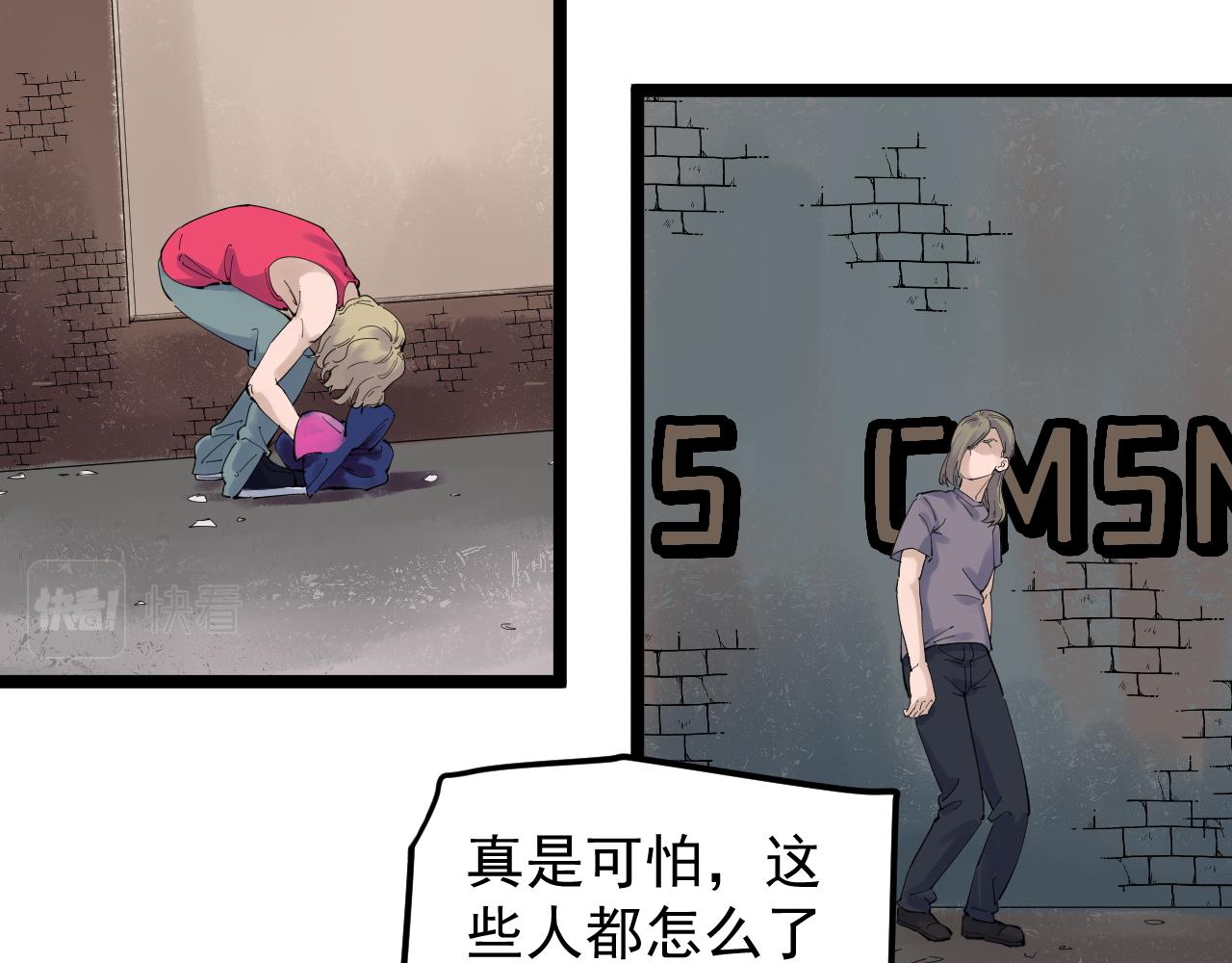 第165话 兄弟之城(1/2)-第169话