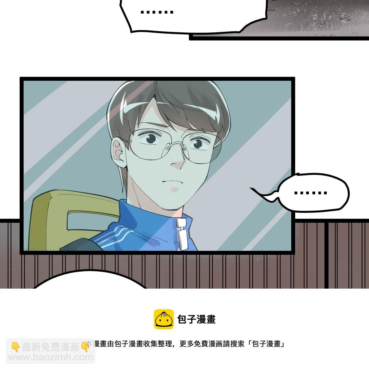 學霸的星辰大海 - 第165話 兄弟之城(1/2) - 1