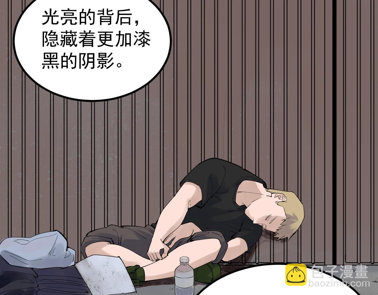 第165话 兄弟之城(1/2)-第169话