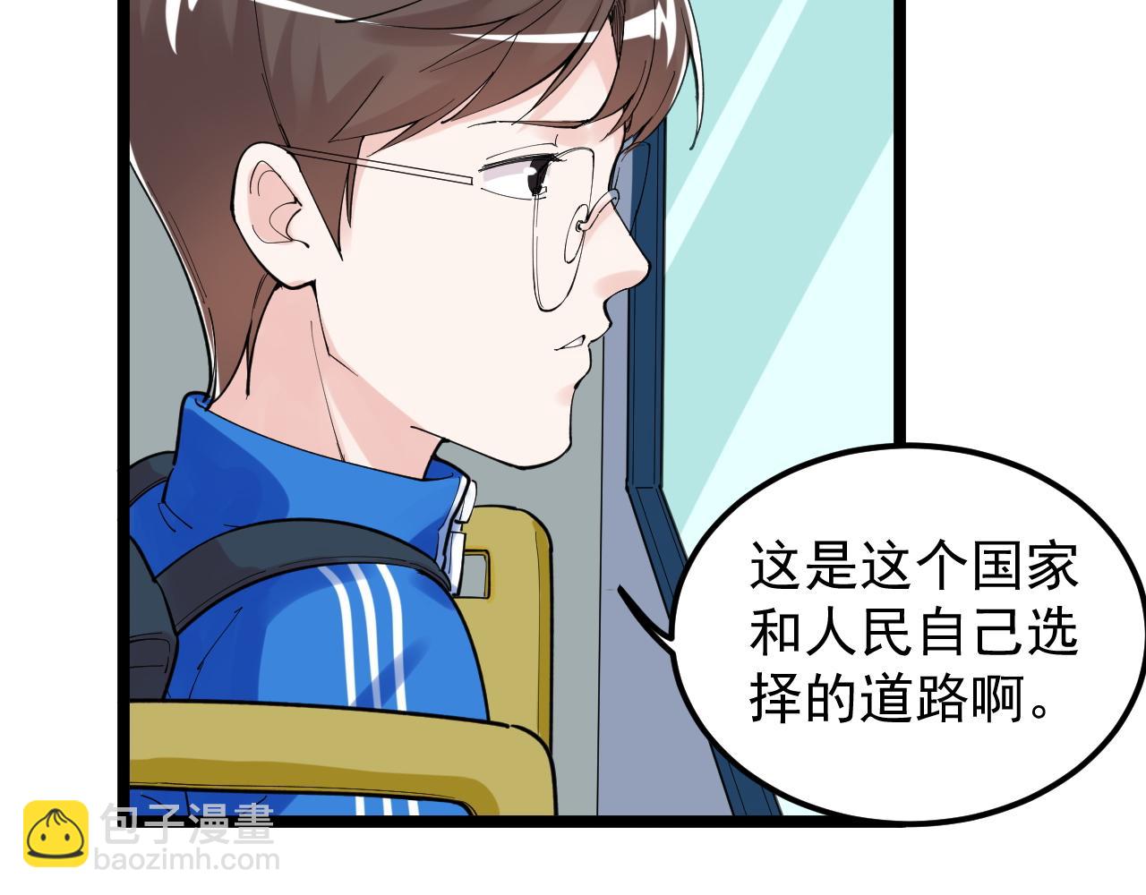 第165话 兄弟之城(1/2)-第169话