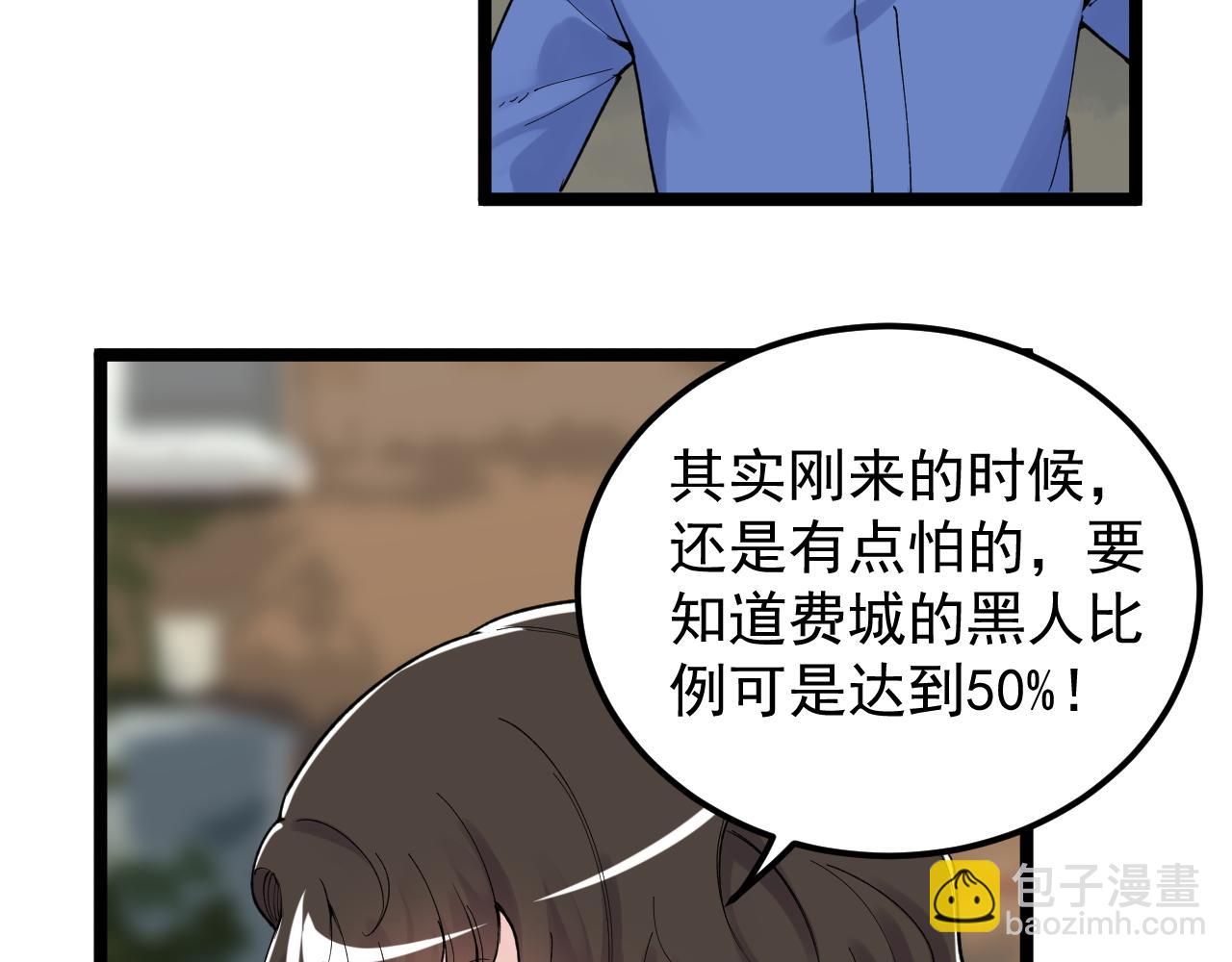 學霸的星辰大海 - 第165話 兄弟之城(2/2) - 1