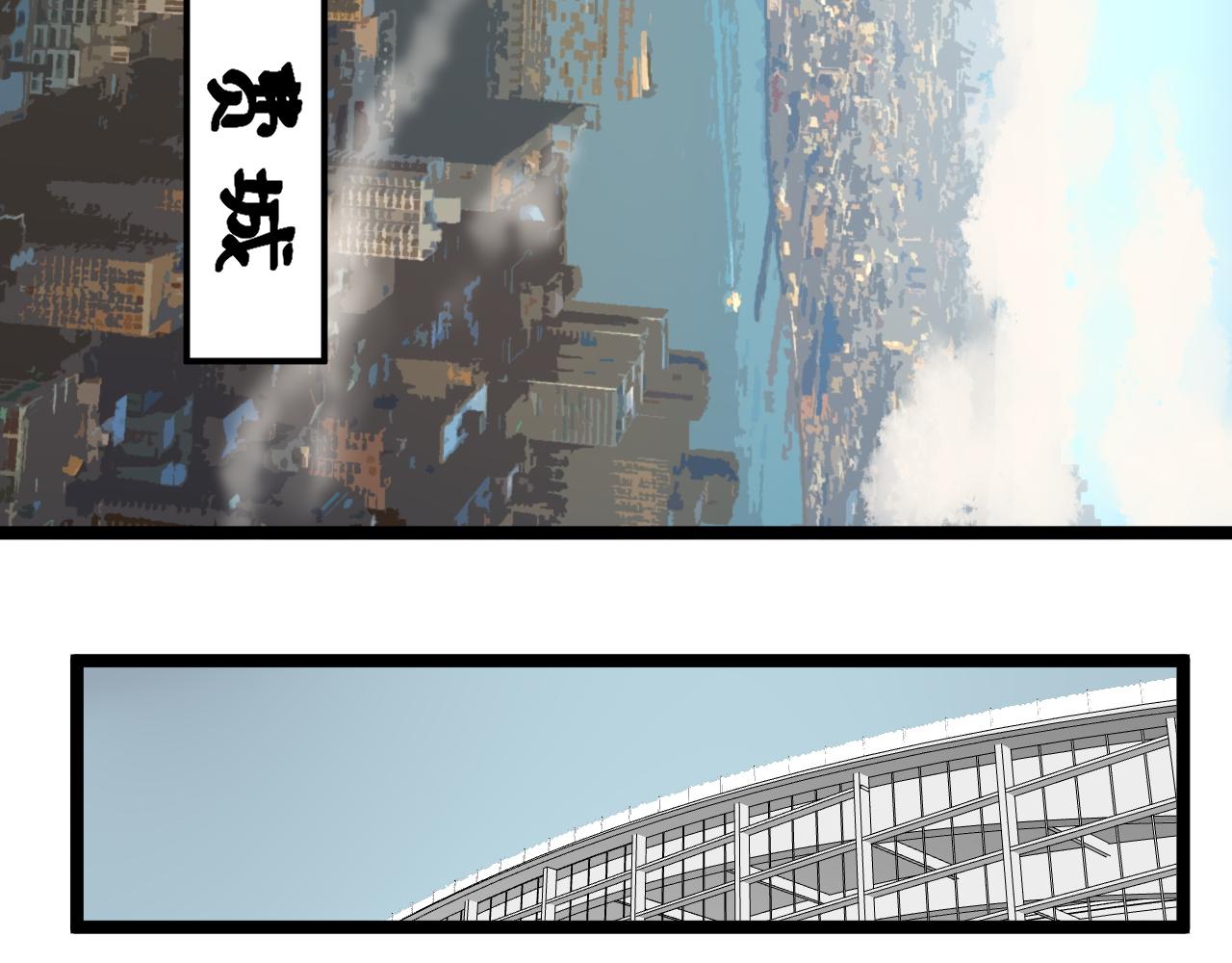 第165话 兄弟之城(1/2)-第169话