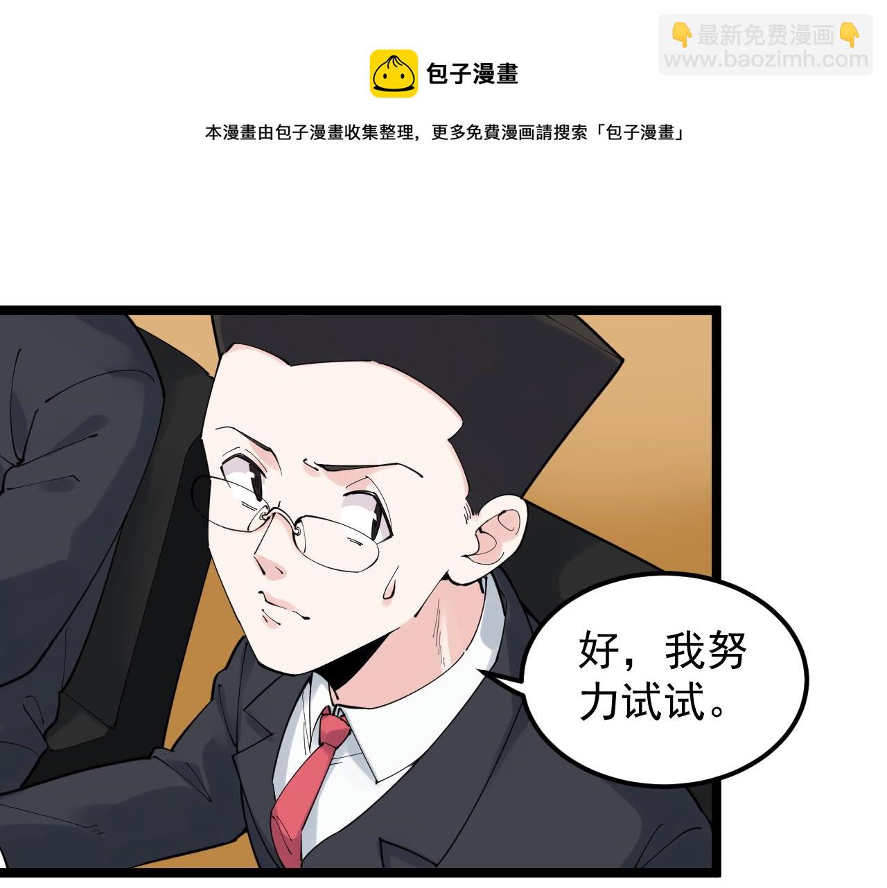 第167话 通宵鏖战(1/2)-第171话