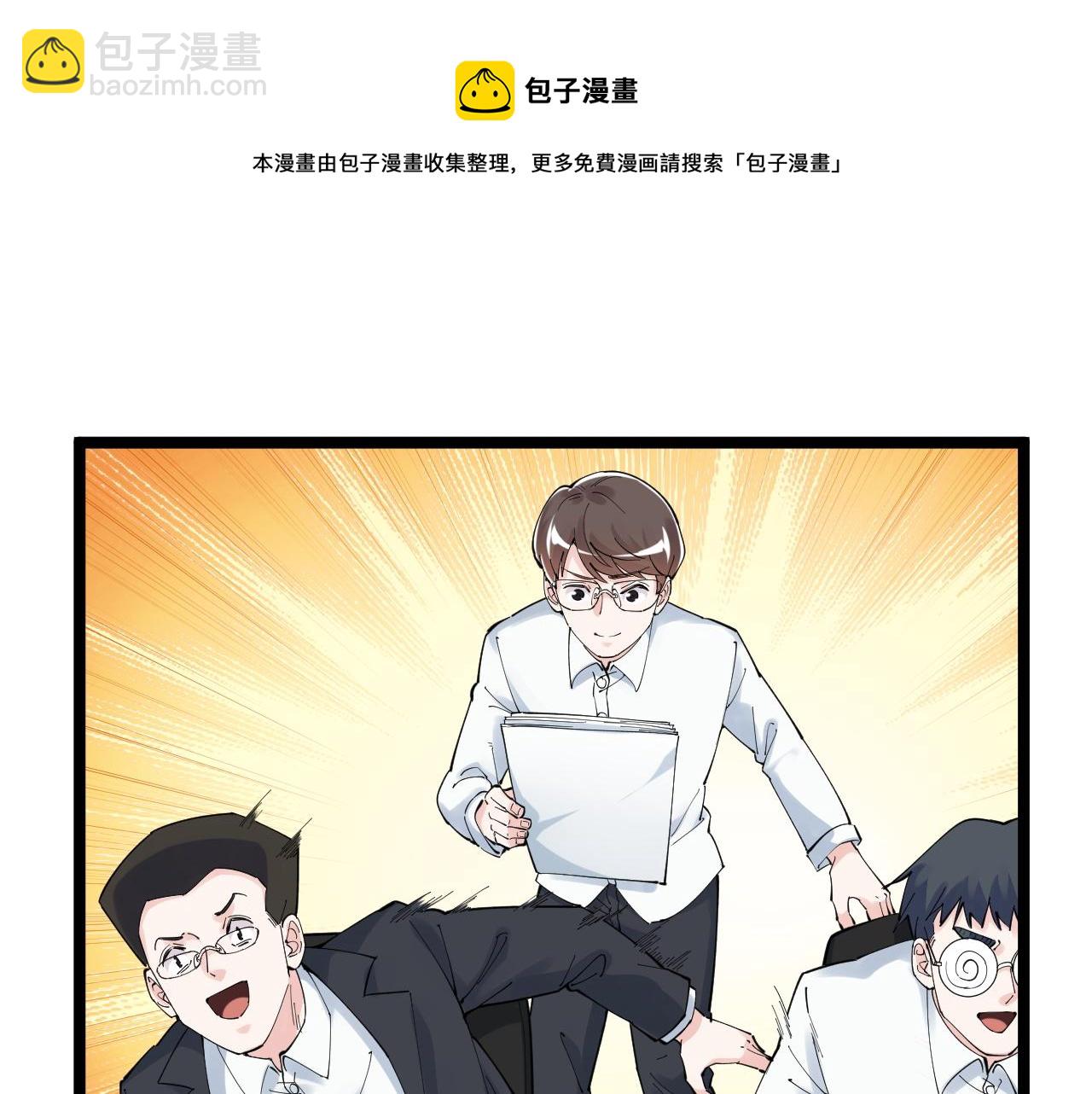 第167话 通宵鏖战(1/2)-第171话