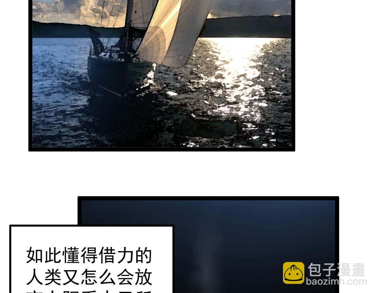 第167话 通宵鏖战(1/2)-第171话