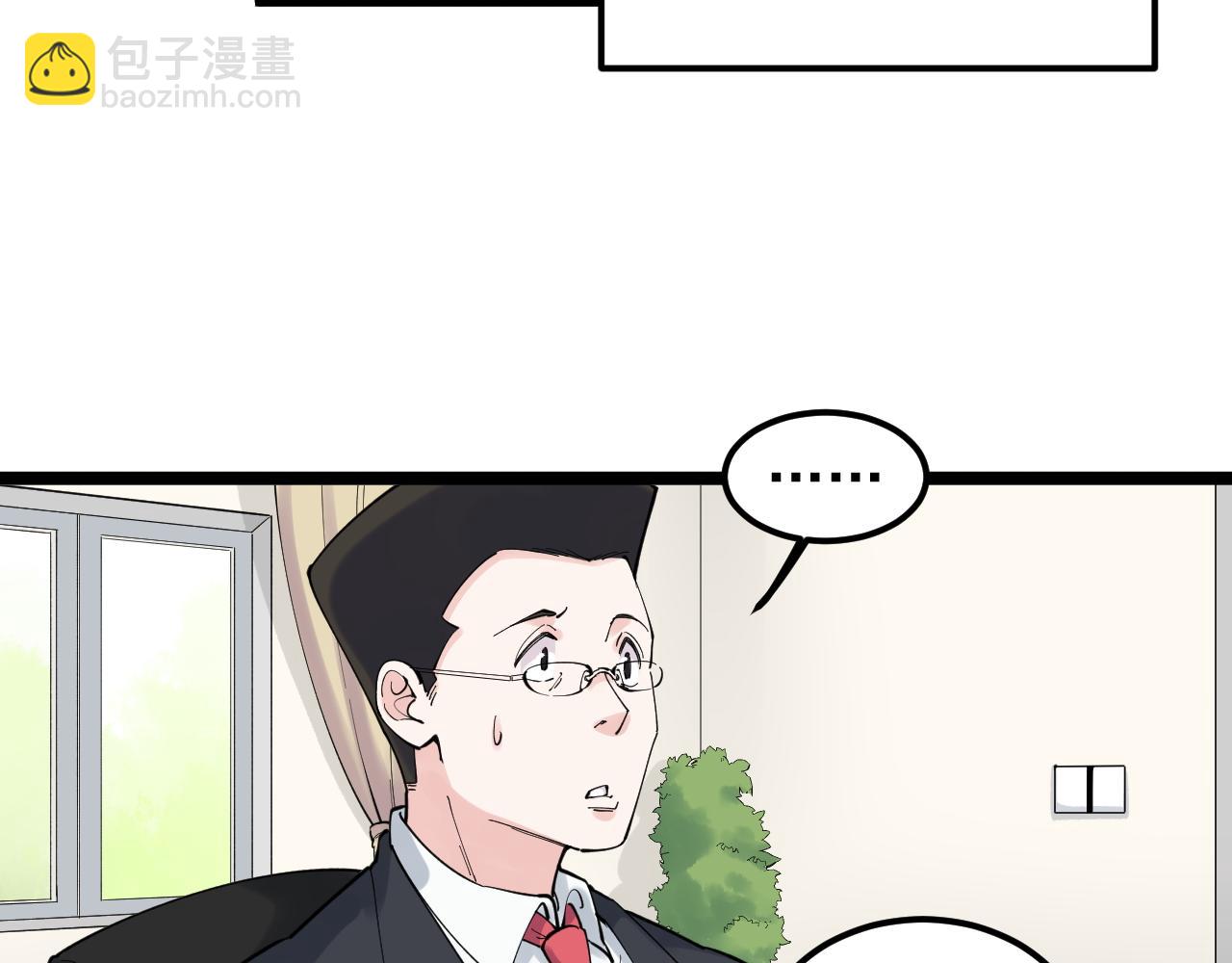 第167话 通宵鏖战(1/2)-第171话