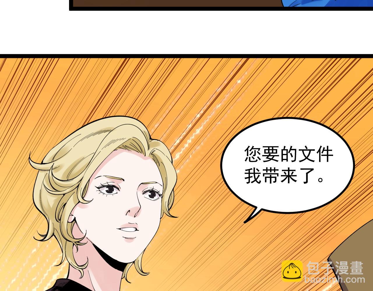 第169话 顽固的家伙(1/2)-第173话