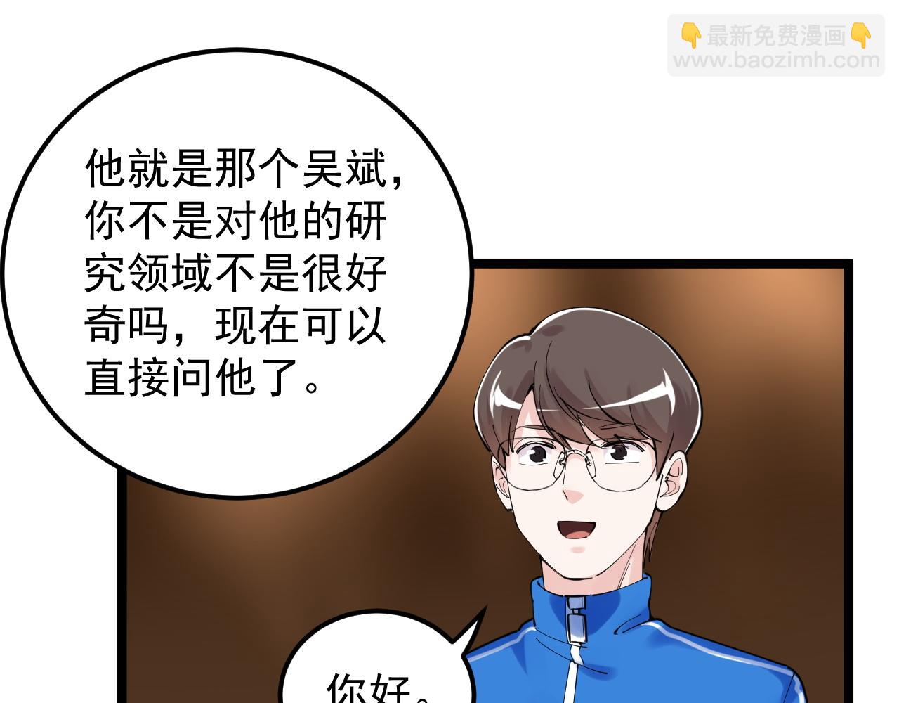 第169话 顽固的家伙(1/2)-第173话