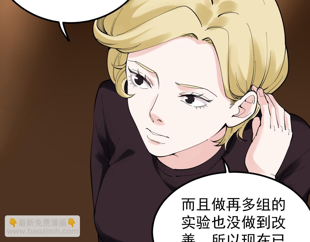 第169话 顽固的家伙(1/2)-第173话