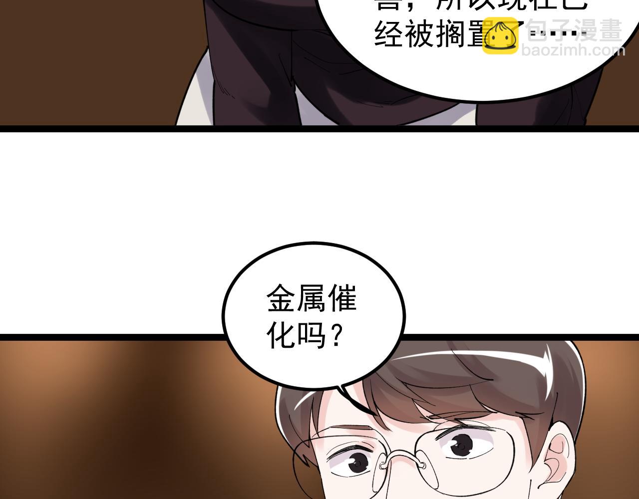 第169话 顽固的家伙(1/2)-第173话