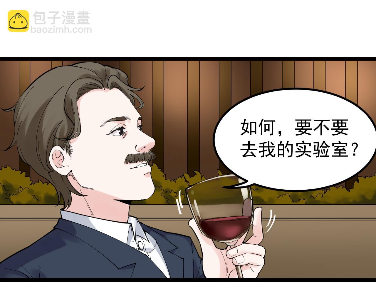 第169话 顽固的家伙(1/2)-第173话