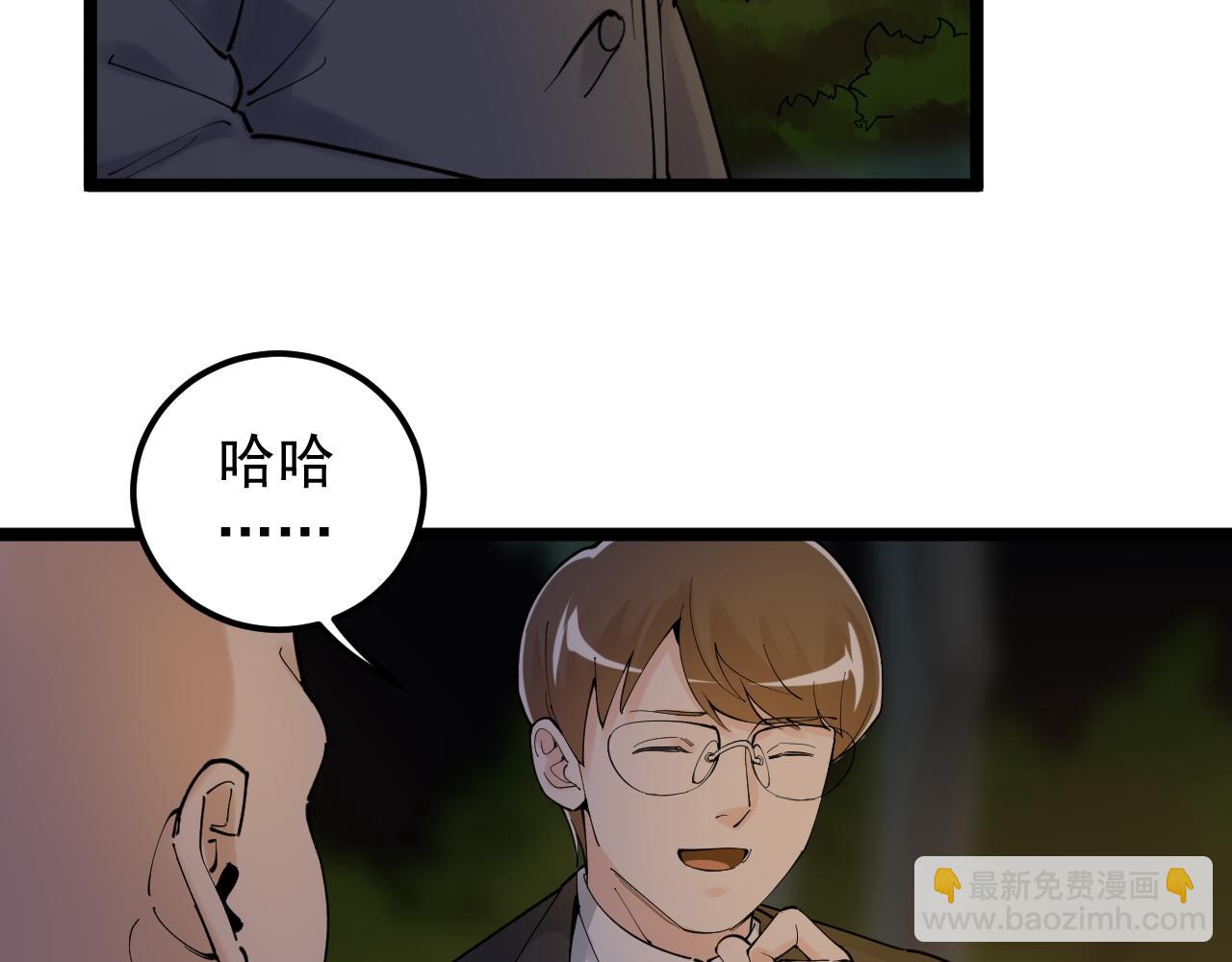 第171话 火箭男孩(1/3)-第175话