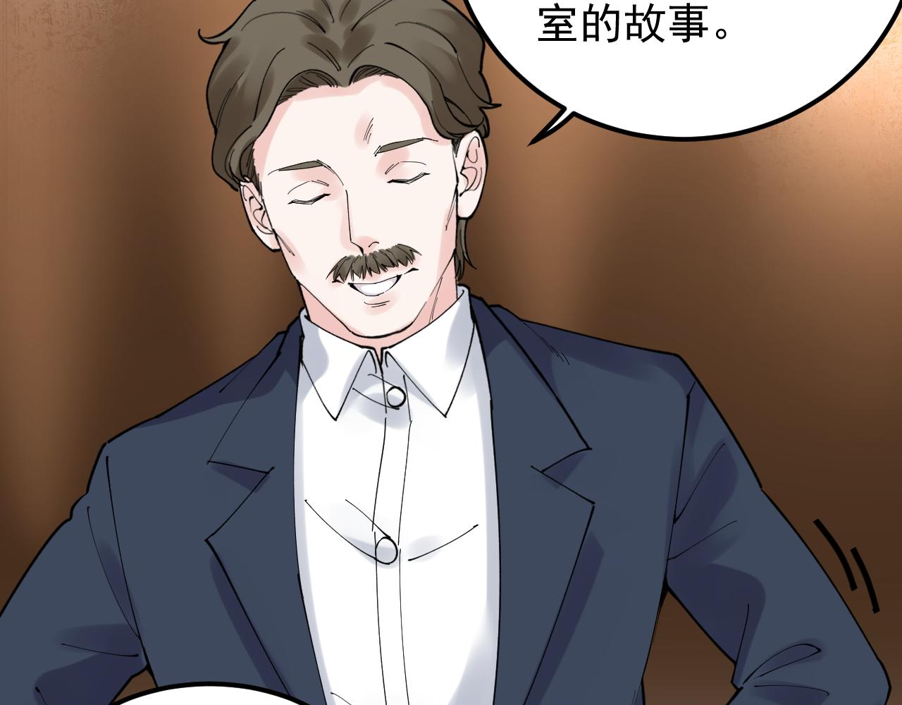 第171话 火箭男孩(1/3)-第175话