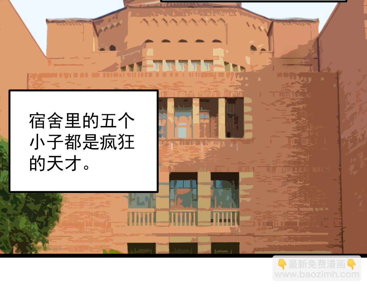 第171话 火箭男孩(1/3)-第175话