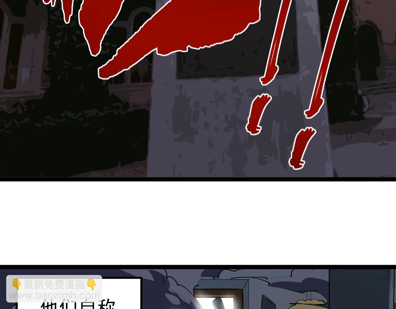 第171话 火箭男孩(1/3)-第175话