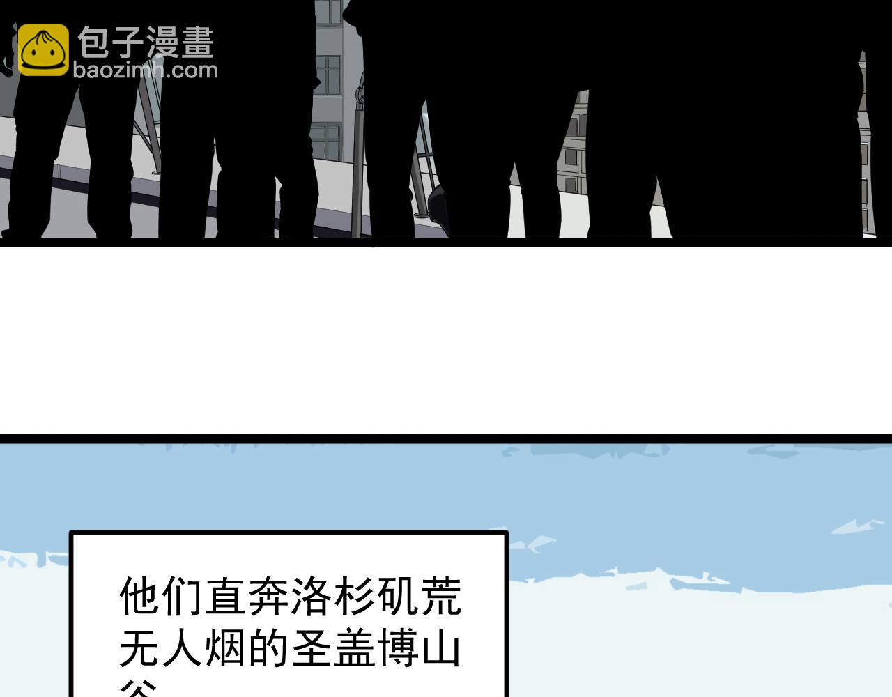 第171话 火箭男孩(1/3)-第175话