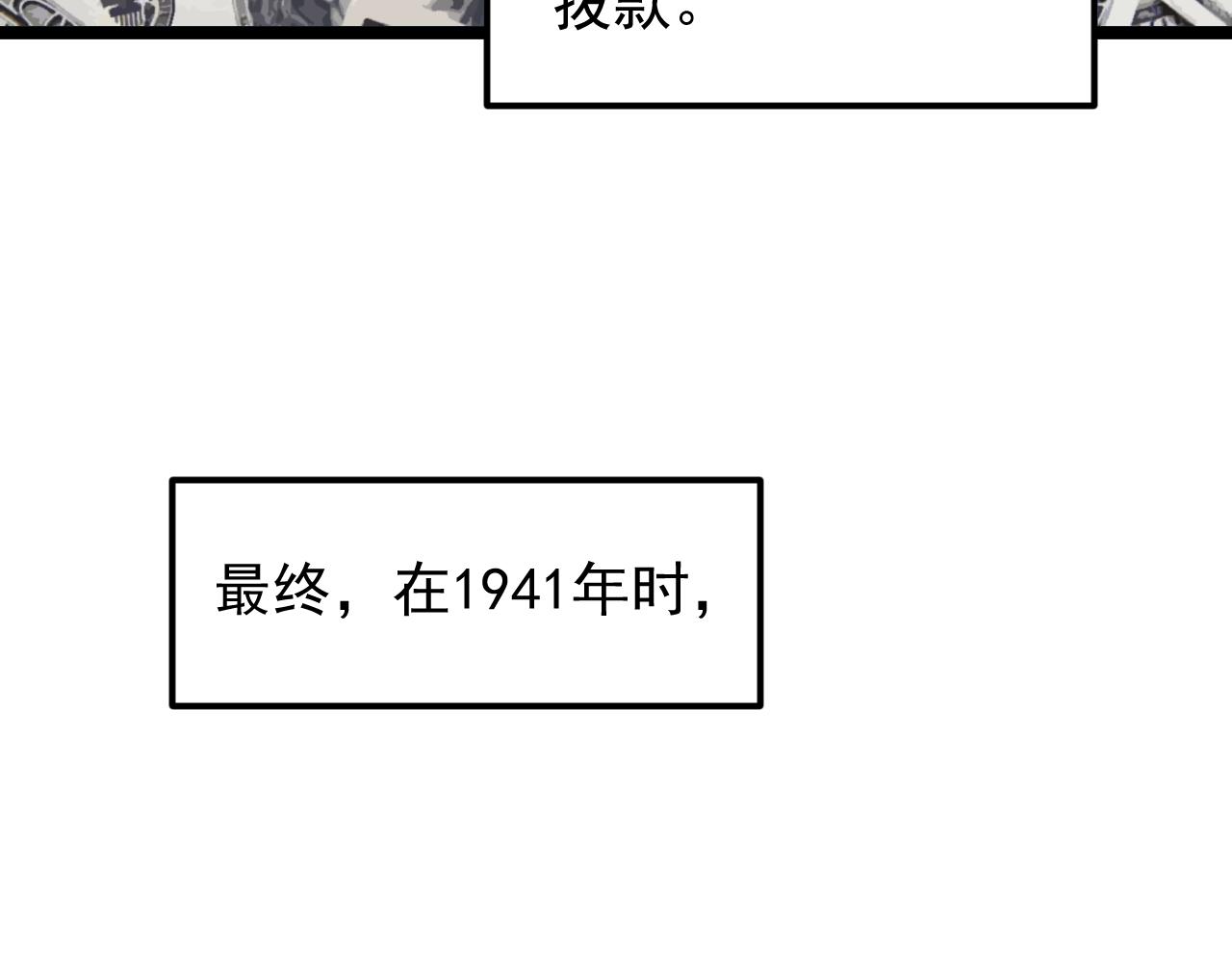 学霸的星辰大海 - 第171话 火箭男孩(2/3) - 2