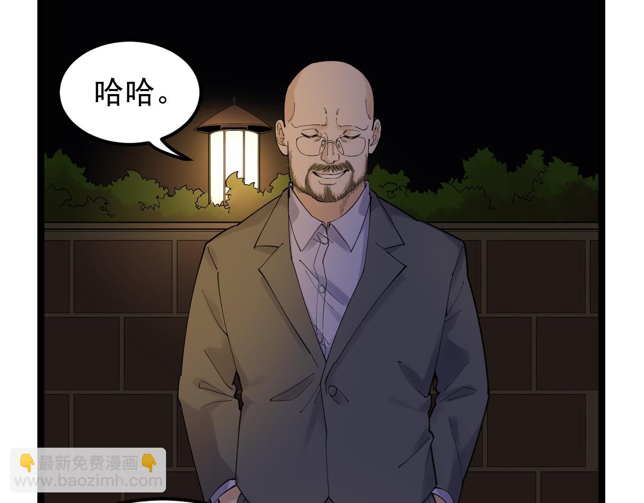 第171话 火箭男孩(1/3)-第175话