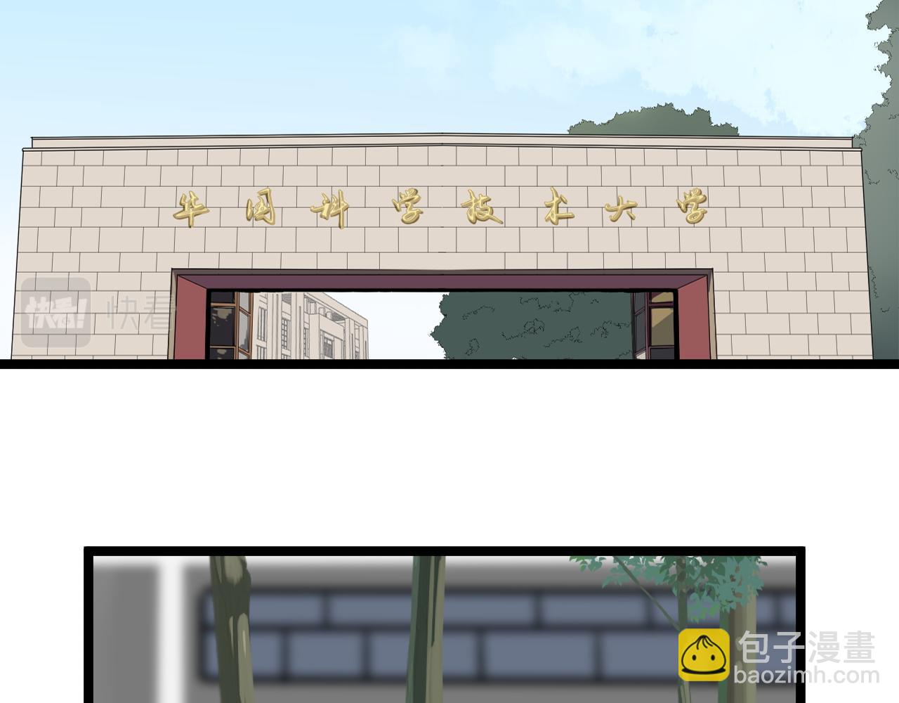 第173话 快男小斌斌(1/2)-第177话