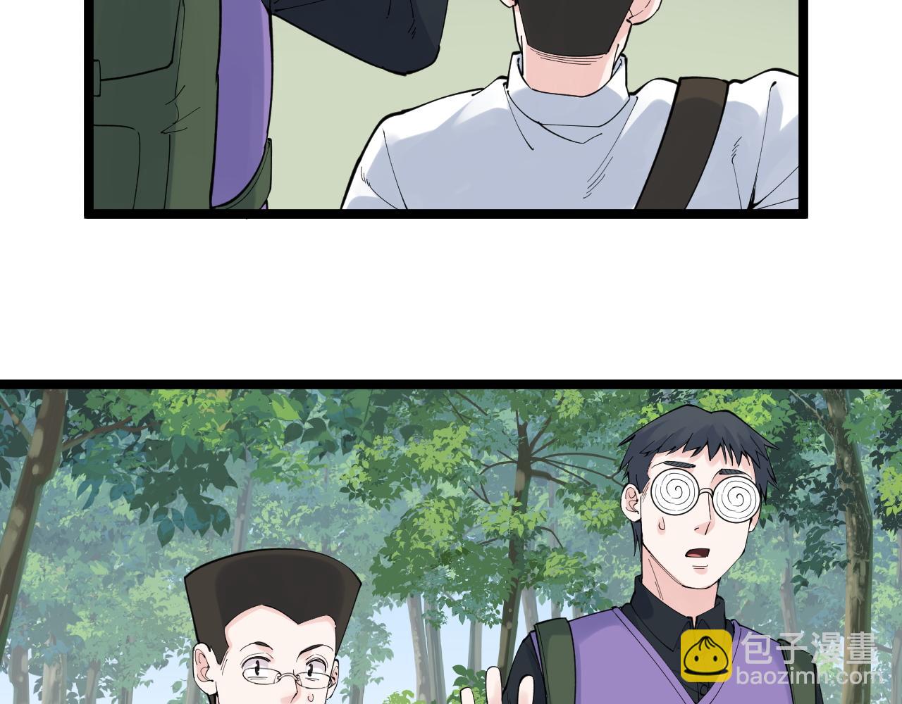 第173话 快男小斌斌(1/2)-第177话