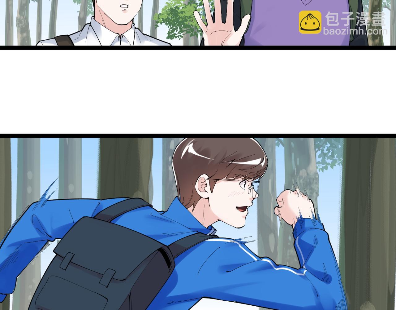 第173话 快男小斌斌(1/2)-第177话