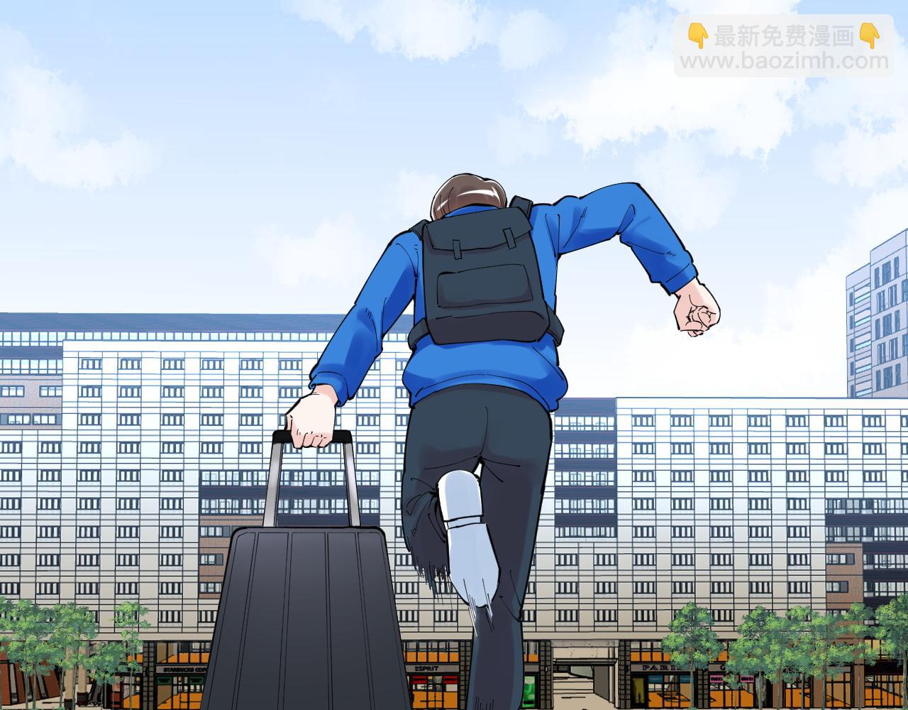 第173话 快男小斌斌(1/2)-第177话