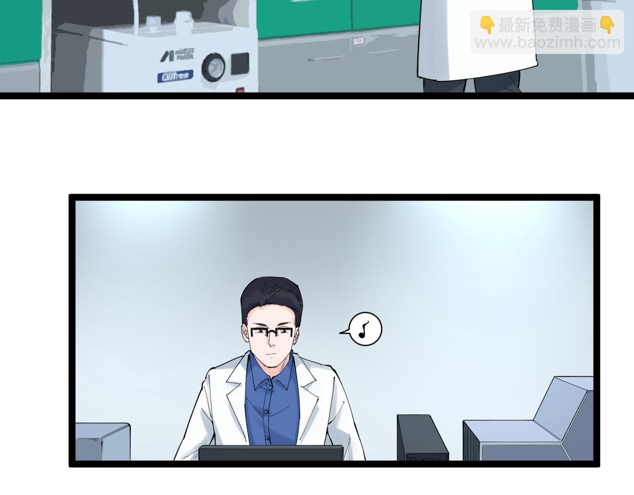 第173话 快男小斌斌(1/2)-第177话