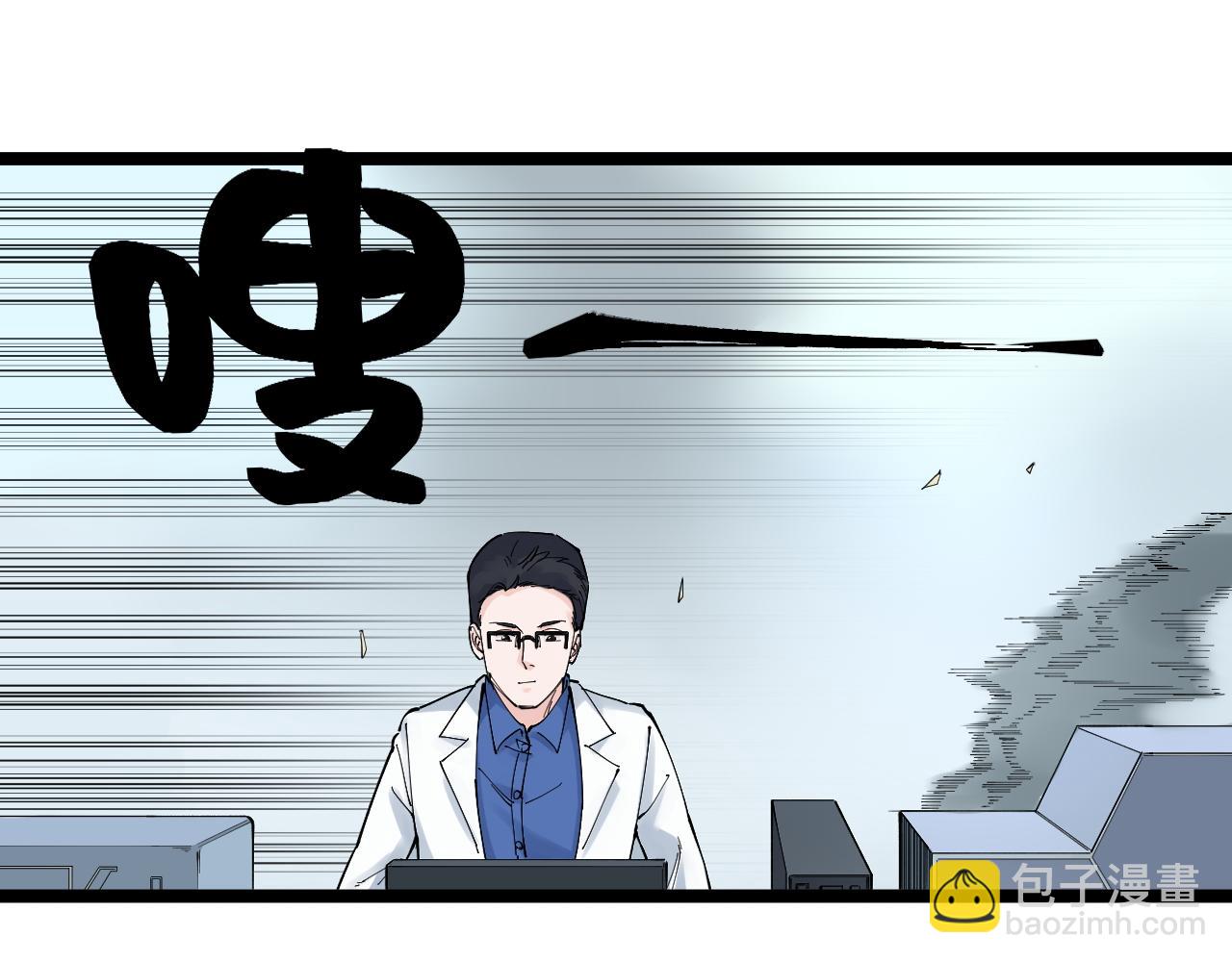 第173话 快男小斌斌(1/2)-第177话