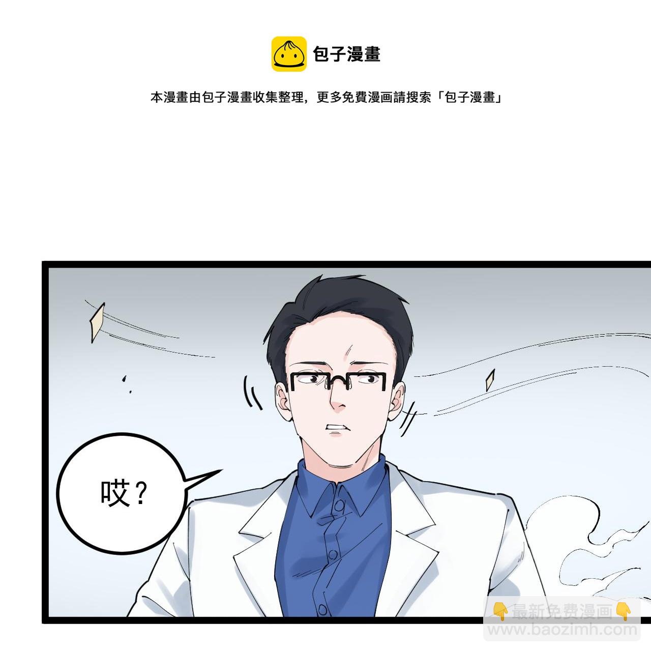 第173话 快男小斌斌(1/2)-第177话